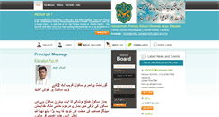 Desktop Screenshot of ghareebabad.school.net.pk